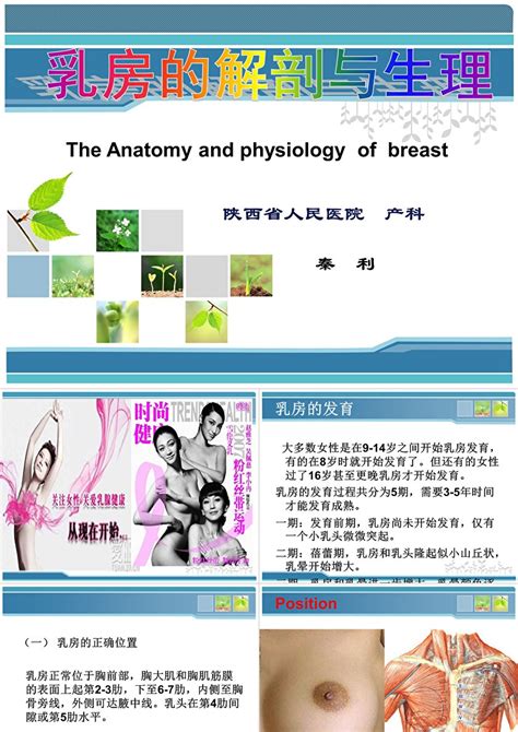 胸部长毛|女性乳房长毛正常吗？